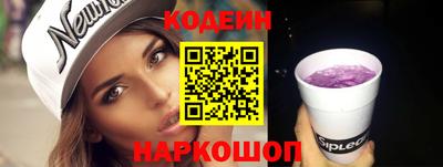 ALPHA-PVP Волжский