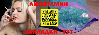 mdma Балашиха