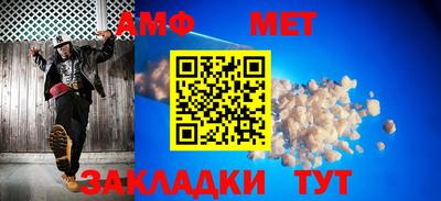 каннабис Волжск