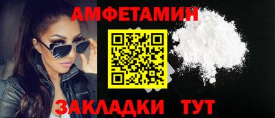 каннабис Волжск