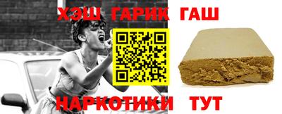 прущие грибы Аргун