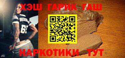 прущие грибы Аргун