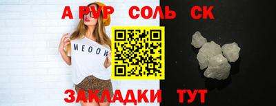 гидропоника Волгодонск