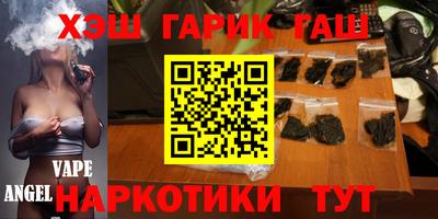 а пвп мука Апшеронск