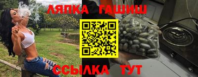 а пвп мука Апшеронск