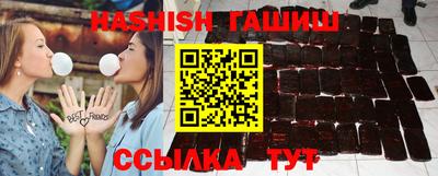 мяу мяу кристалл Апрелевка