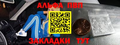 прущие грибы Аргун