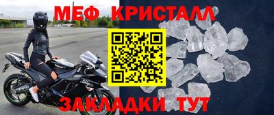 каннабис Волжск