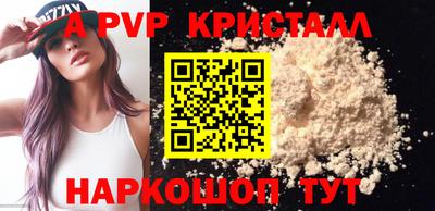 гидропоника Волгодонск