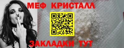 мефедрон Вязьма