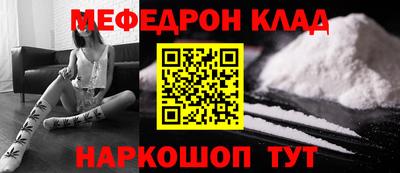 каннабис Волжск