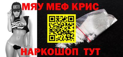 прущие грибы Аргун