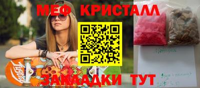ALPHA-PVP Волжский