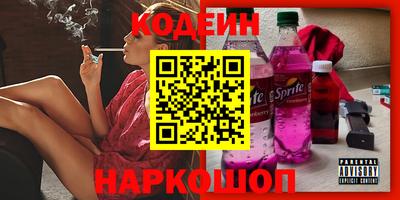 каннабис Волжск