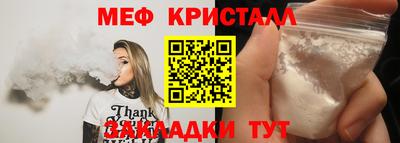 прущие грибы Аргун