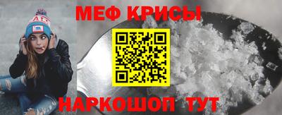 а пвп мука Апшеронск