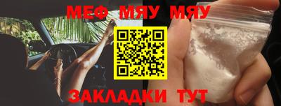 каннабис Волжск