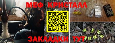 первитин Будённовск