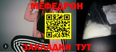 круглые Вышний Волочёк