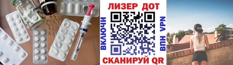 закладка  Зеленокумск  Лсд 25 экстази ecstasy 