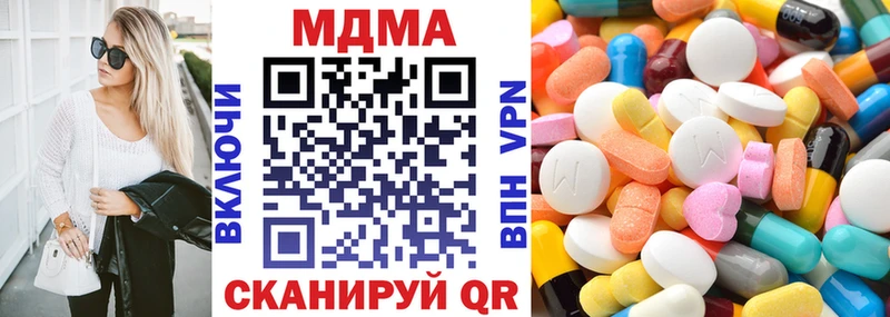 цена наркотик  Зеленокумск  MDMA Molly 