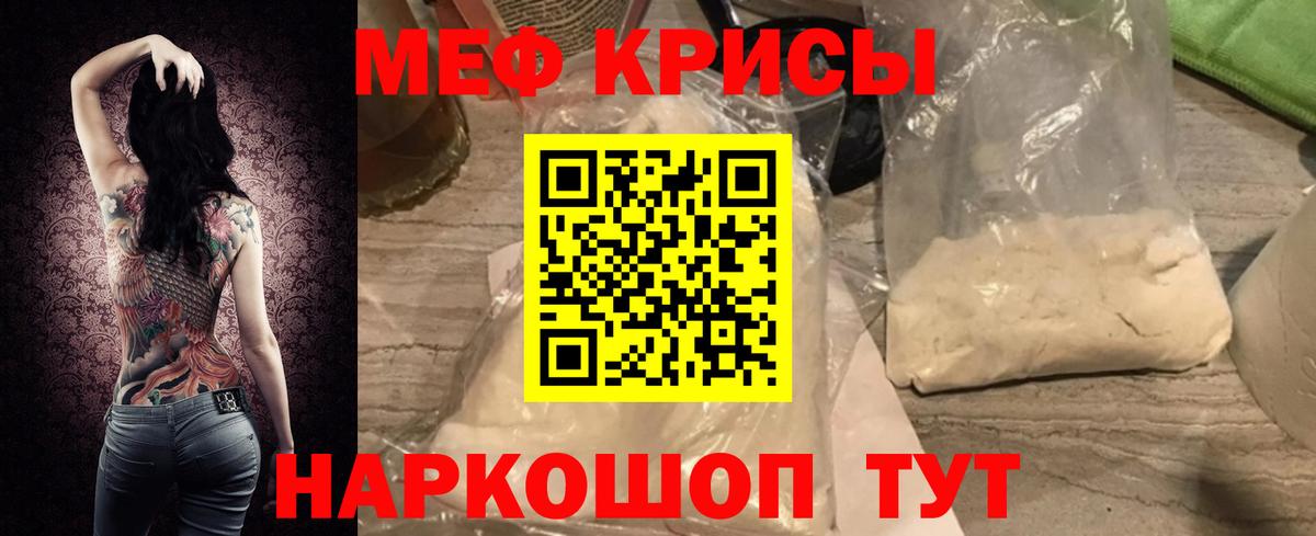 МЕФ  Зеленокумск  МЯУ-МЯУ 4 MMC 