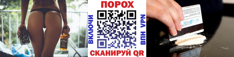 Метамфетамин мет где купить наркоту Зеленокумск