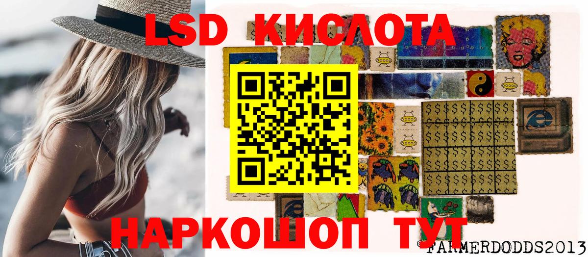 Зеленокумск  Марки 25I-NBOMe 1,5мг  Вход с VPN  Марки 25I-NBOMe 1,5мг 