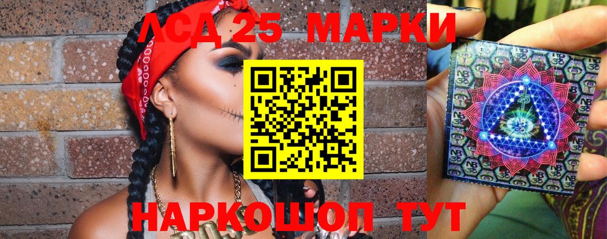 Марки N-bome 1,5мг Зеленокумск