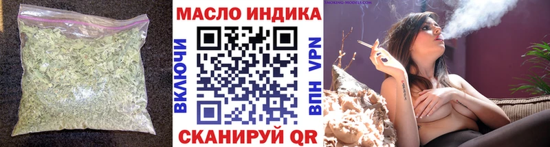 ТГК Wax  хочу наркоту  Зеленокумск 