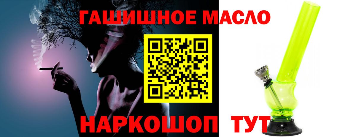 ТГК концентрат Зеленокумск