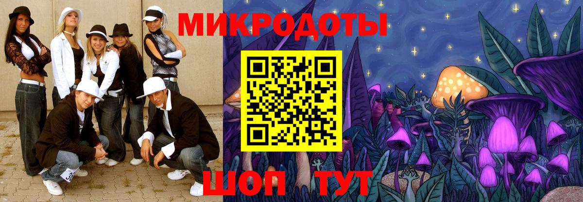 Галлюциногенные грибы MAGIC MUSHROOMS Зеленокумск