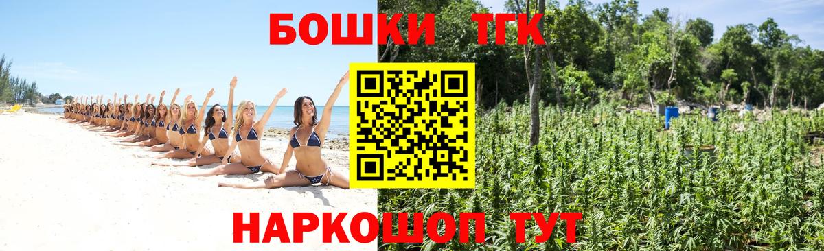 Конопля Ganja  Бошки Шишки марихуана  Бошки Шишки Bruce Banner  Канабис SATIVA & INDICA  Зеленокумск 