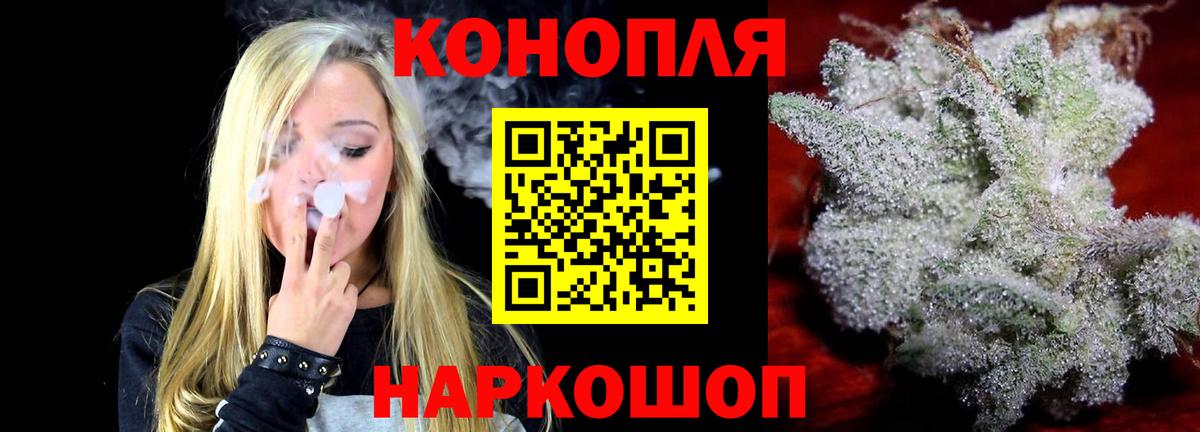 Конопля Ganja Зеленокумск