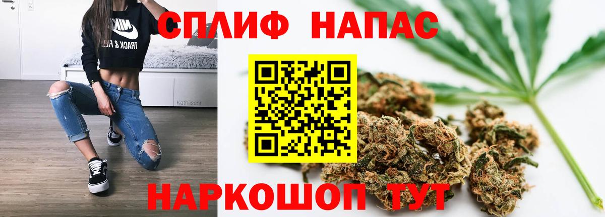 Марихуана планчик  МАРИХУАНА ГИДРОПОН  Бошки марихуана семена  Зеленокумск  Вход с VPN  Бошки марихуана Ganja 